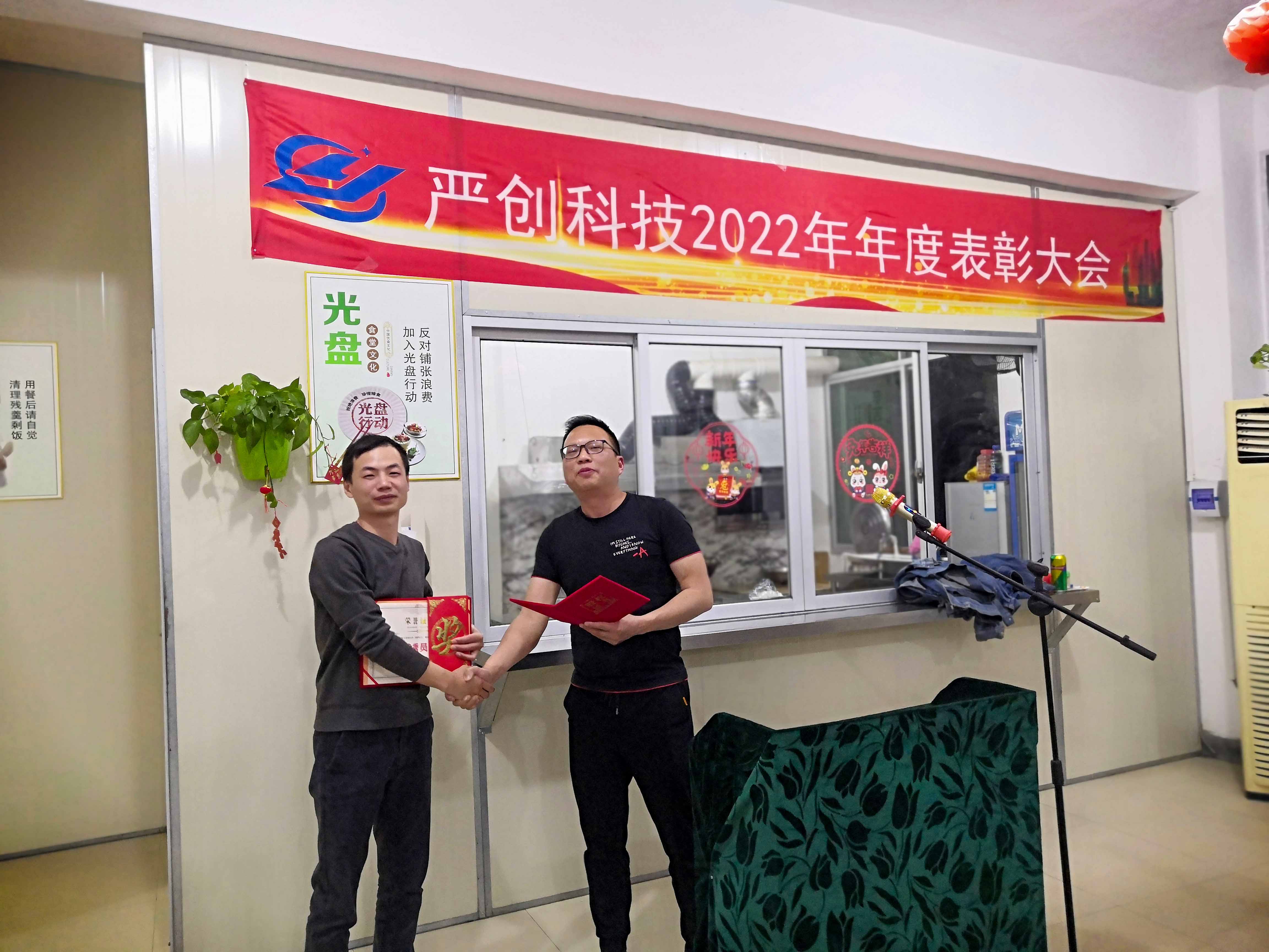 مؤتمر الثناء