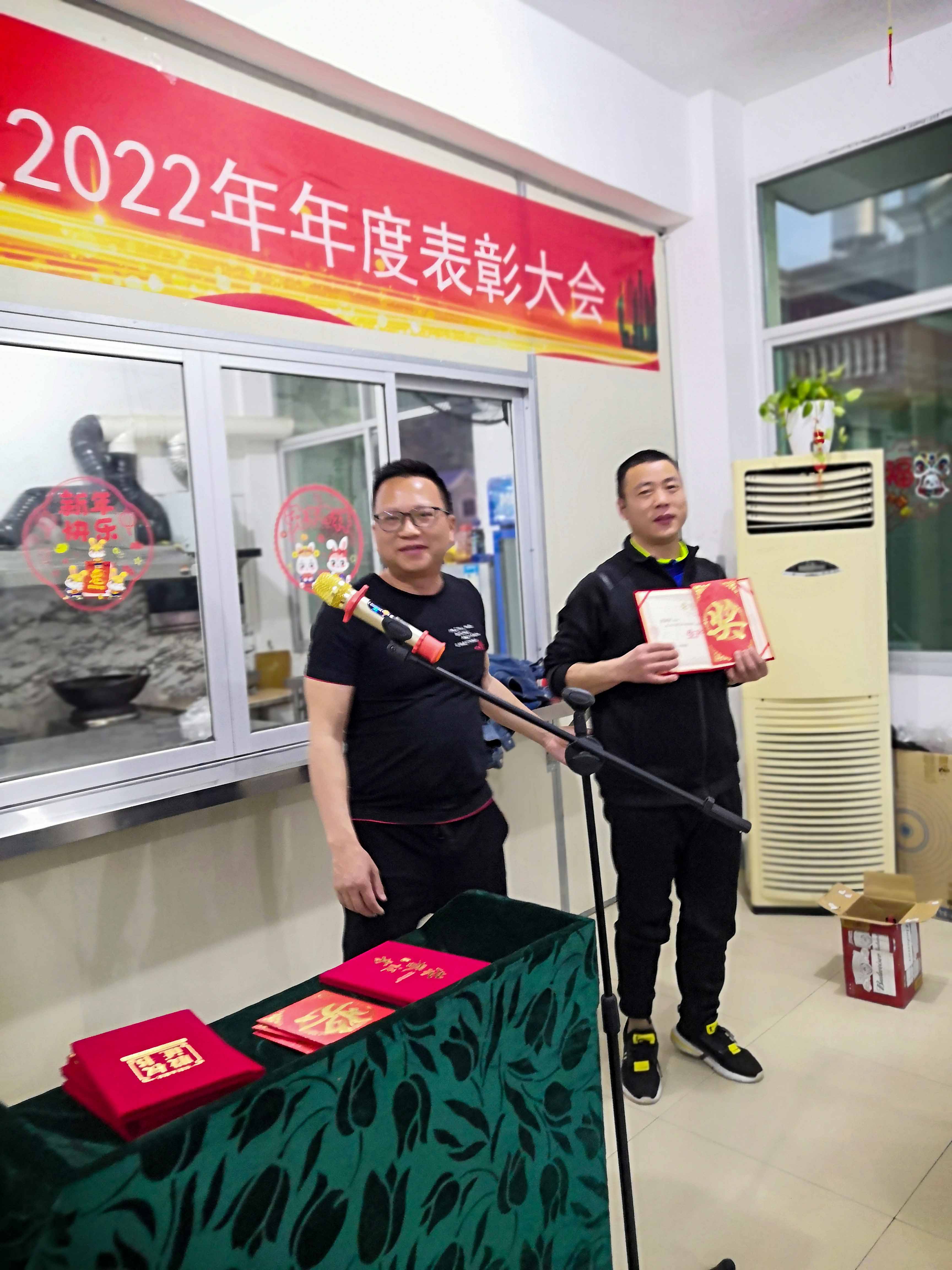 مؤتمر الثناء