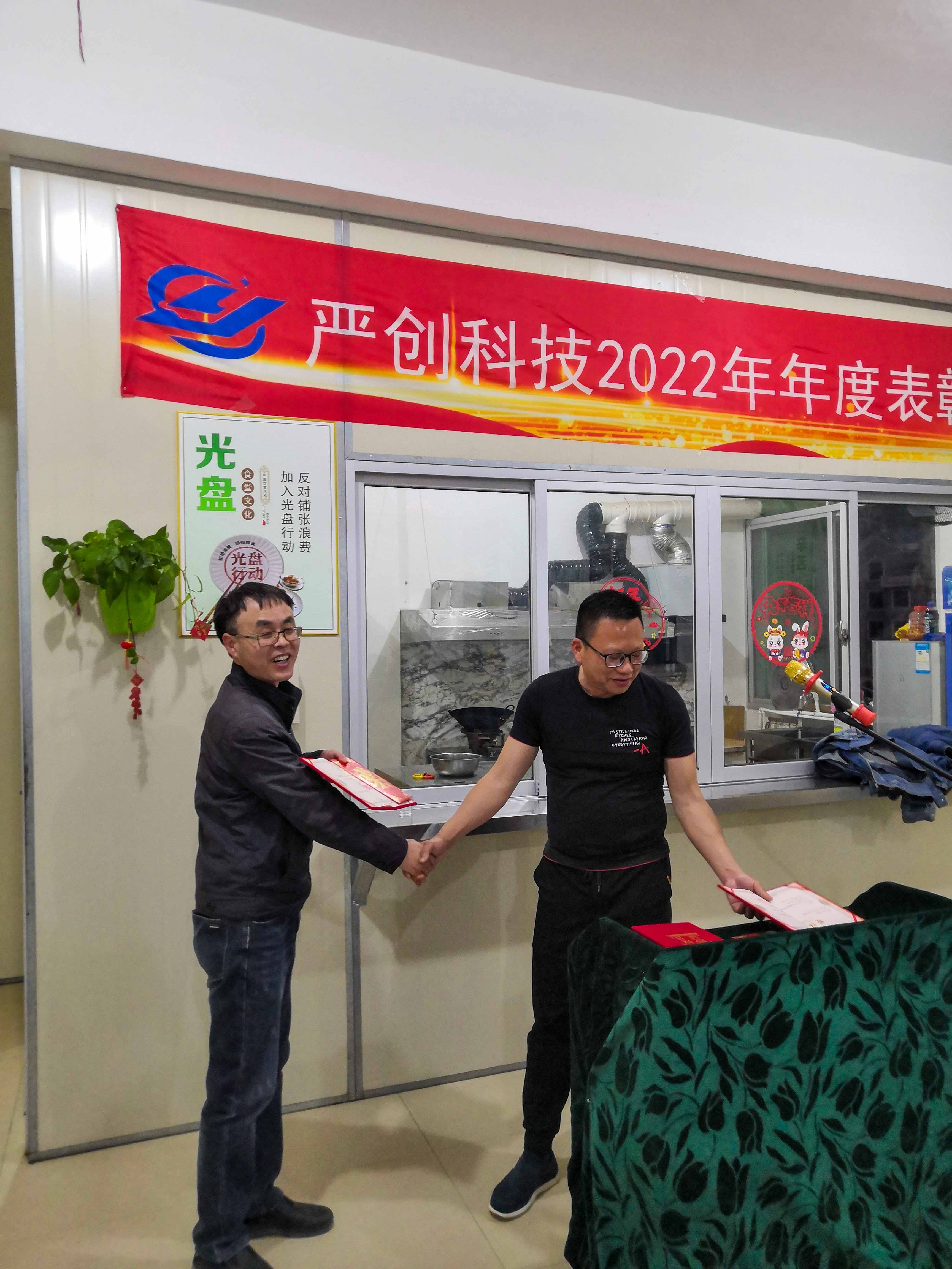 مؤتمر الثناء