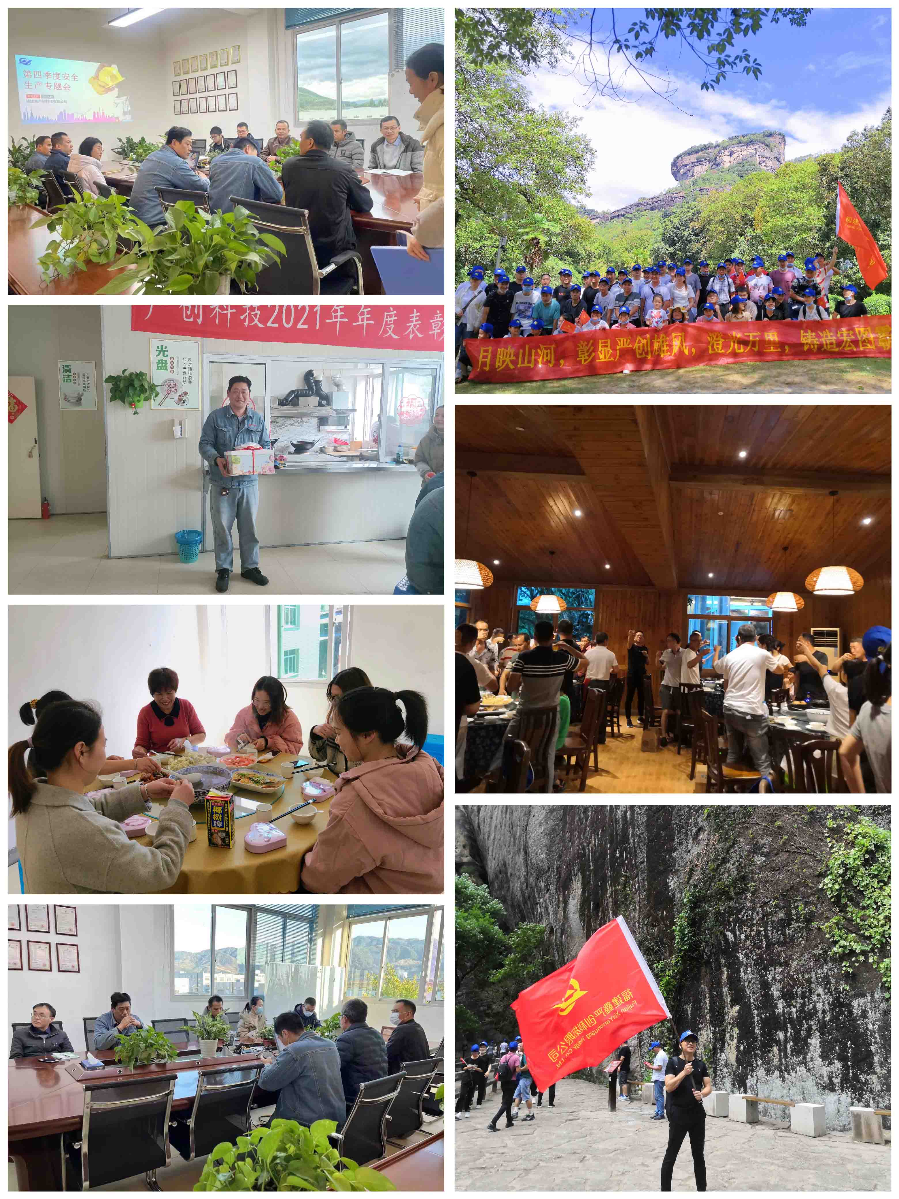 ثقافة الشركات