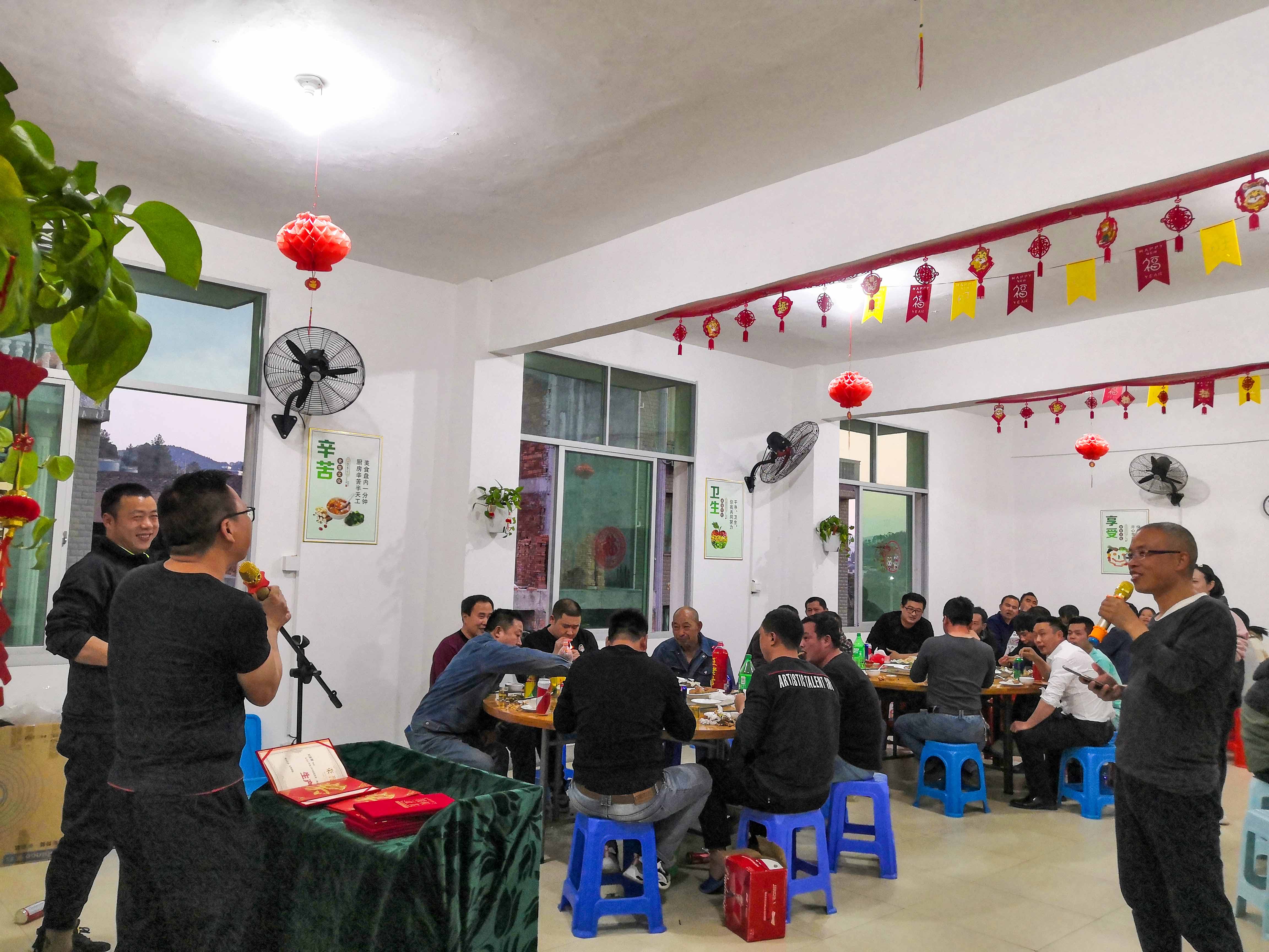 مؤتمر الثناء