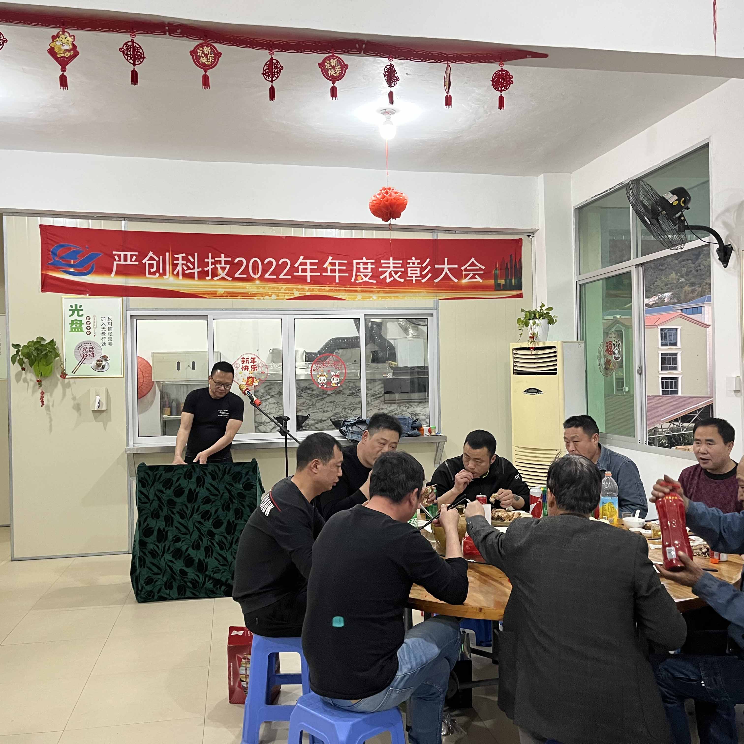 مؤتمر الثناء