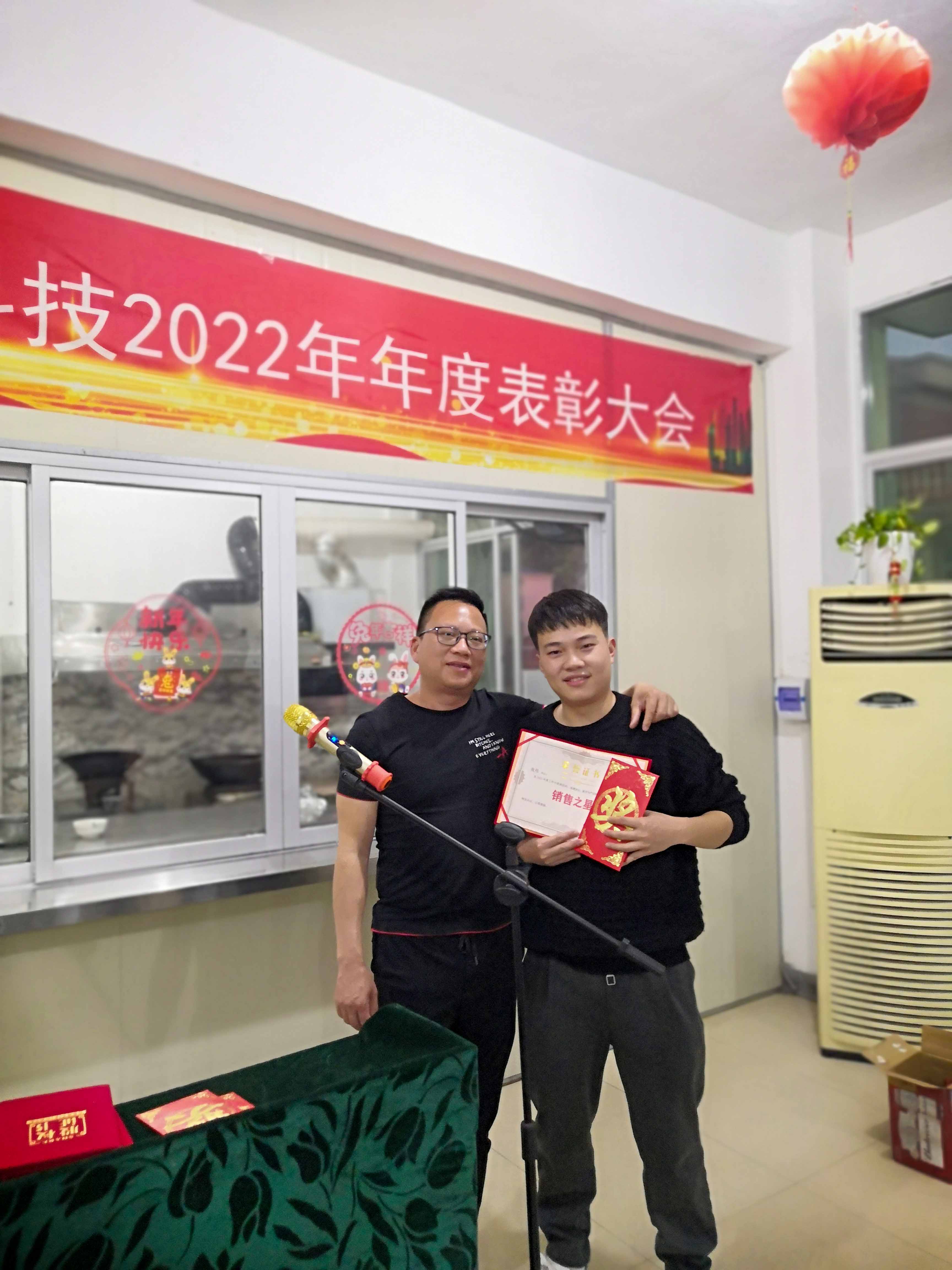 مؤتمر الثناء