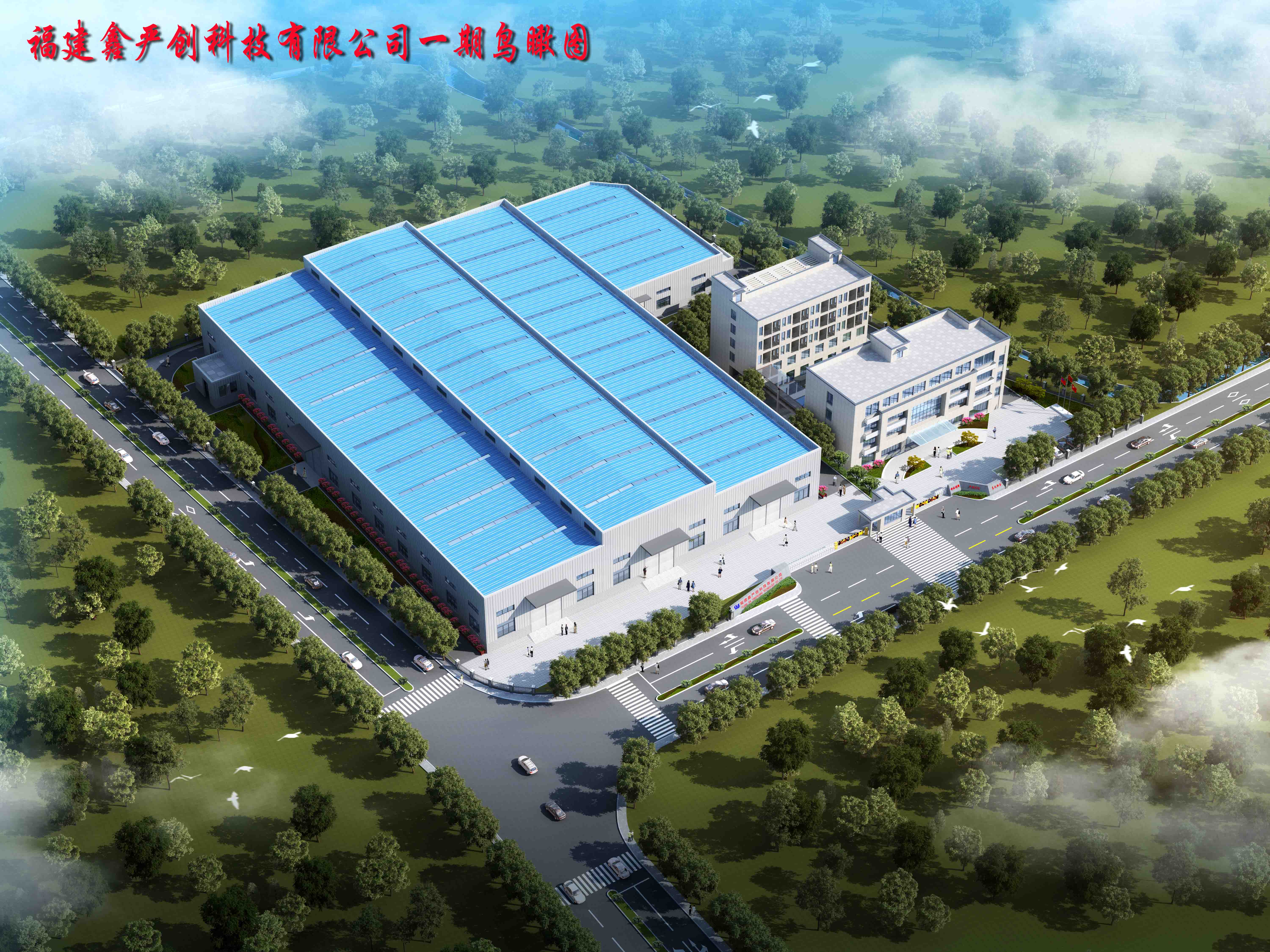 بناء نبات جديد