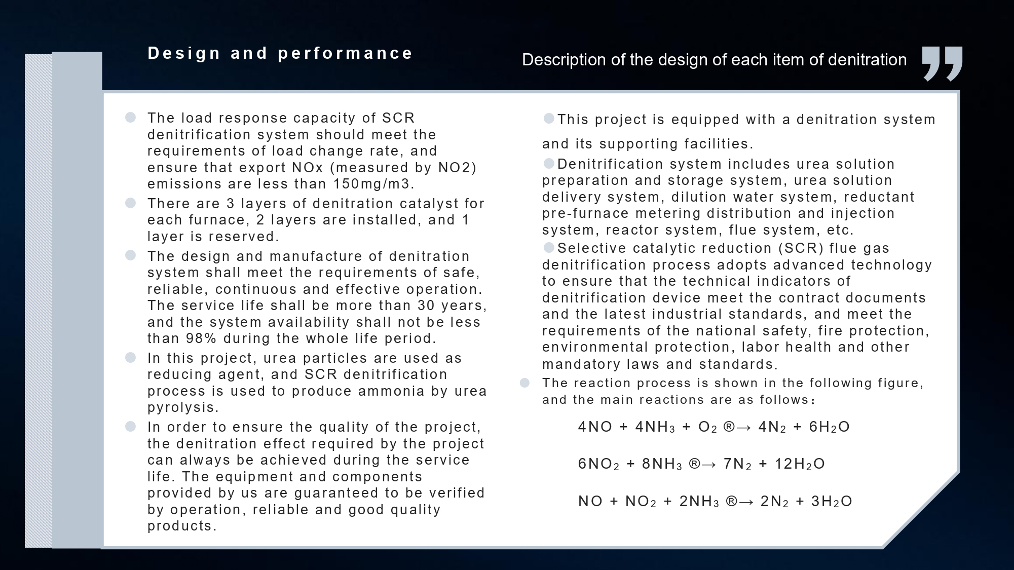 年终 总结 (18) _page-0003