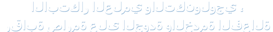 banner1阿拉伯语